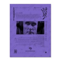 Mindlock Protocol 8.5 x 11