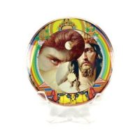 Morning Star Yin-Yang, Jesus Lucifer Synergy Disc