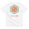 GESARA Classic T-shirt